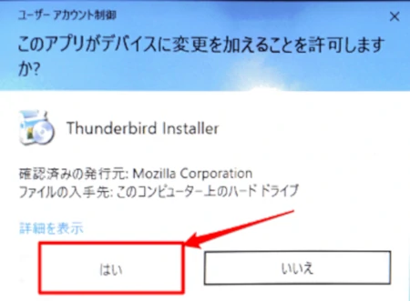 実行