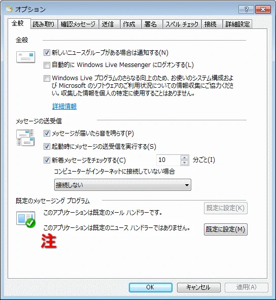 全般