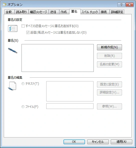署名