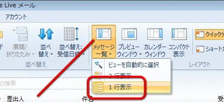 レイアウト