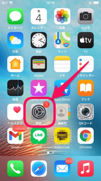 設定