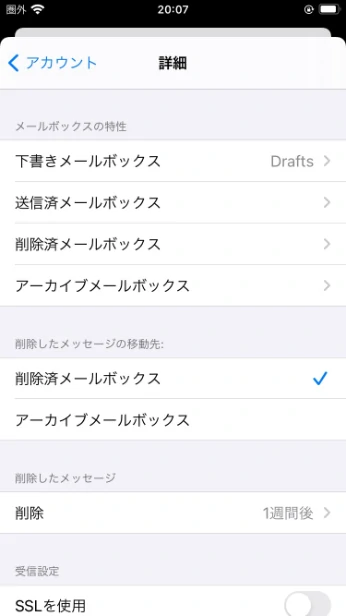 詳細