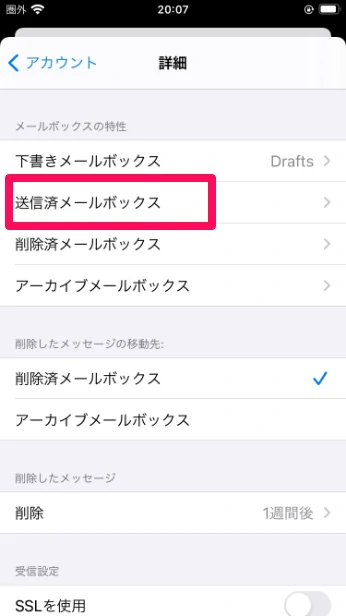 詳細をタップ