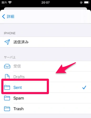 Sent
