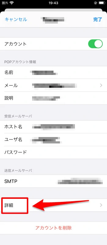 詳細