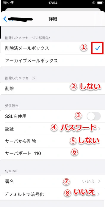 詳細2