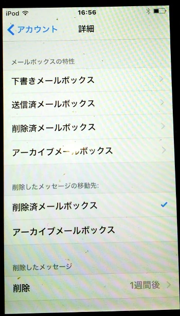 詳細