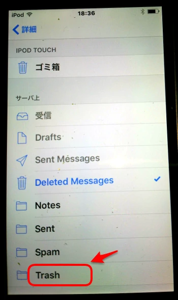 ゴミ箱