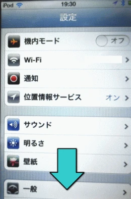 設定2