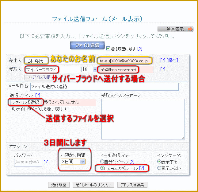 設定具体例
