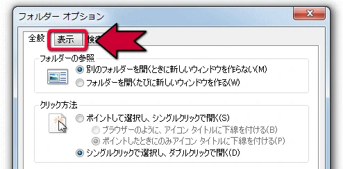 表示