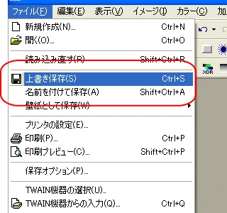 写真保存