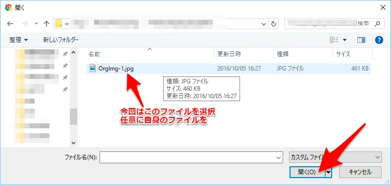 今回の例