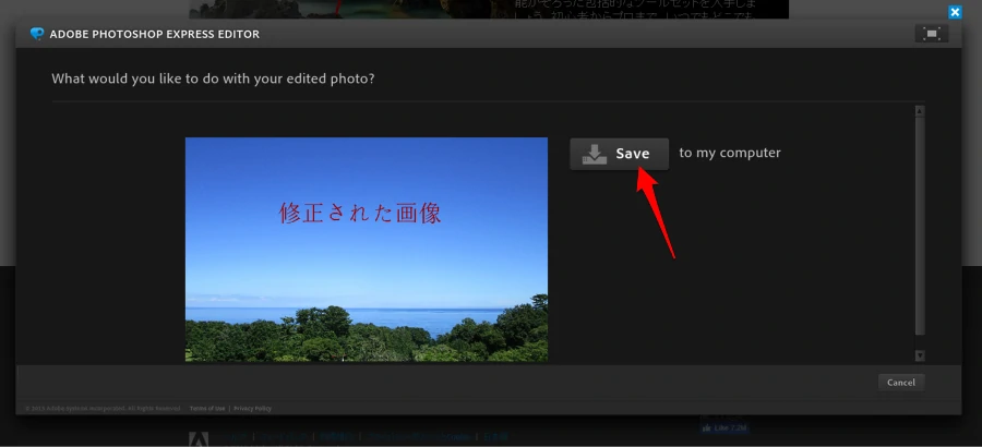 Save