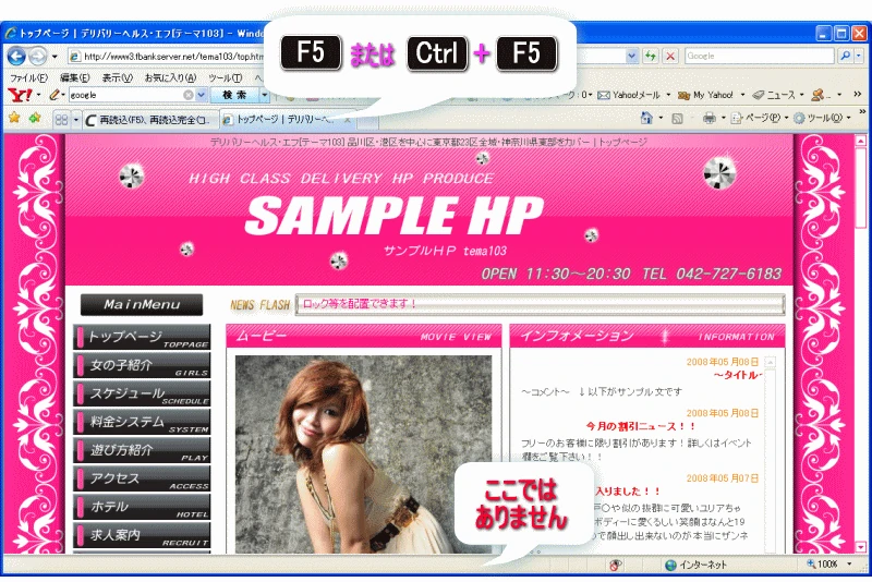 リロード1