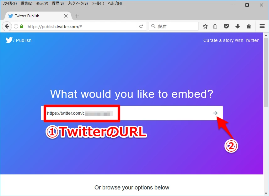 publish twitter 2
