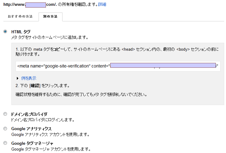 HTMLタグ発行