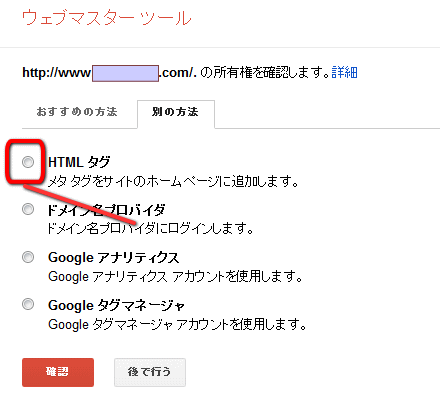 HTMLタグ