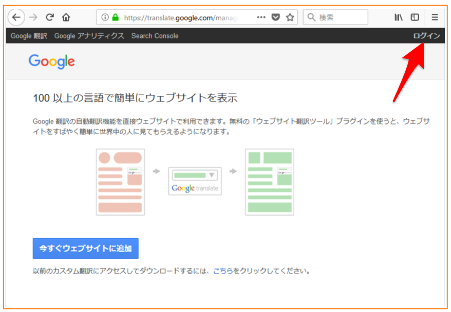 ログイン