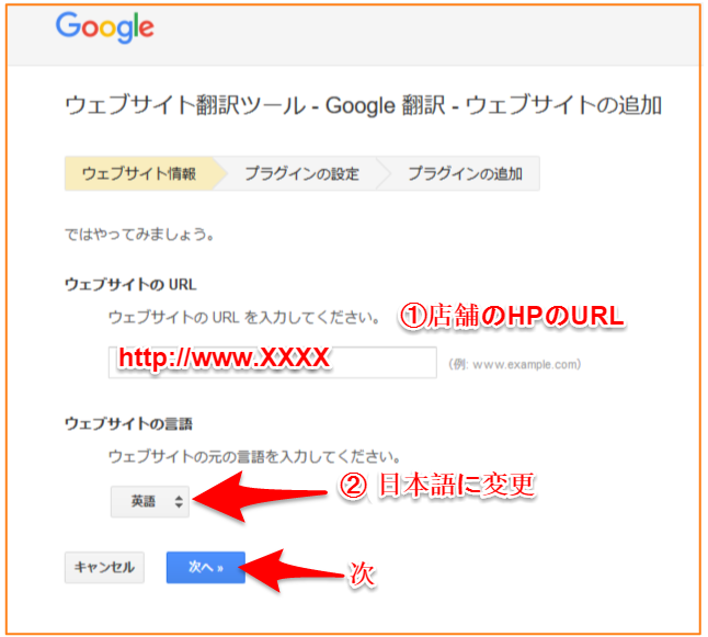 ウェブサイト情報 